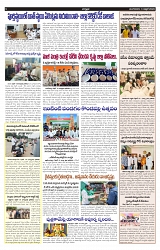 VARTHA PRABHA 14-4-26-1_compressed_page-0005