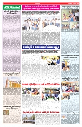 VARTHA PRABHA 15-4-26_compressed_page-0004
