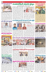 VARTHA PRABHA 16-4-26-3_compressed_page-0002