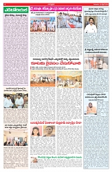 VARTHA PRABHA 16-4-26-3_compressed_page-0004
