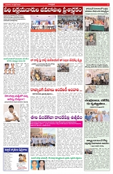 VARTHA PRABHA 16-4-26-3_compressed_page-0005