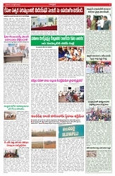 VARTHA PRABHA 19-4-26_compressed_page-0005