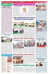 VARTHA PRABHA 24-4-26_compressed_page-0004