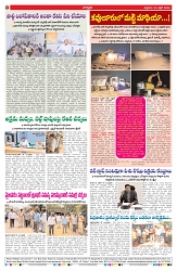 VARTHA PRABHA 24-4-26_compressed_page-0008
