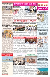 varthaprabha 26-4-2026-1_compressed_page-0002