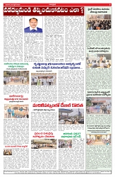 varthaprabha 26-4-2026-1_compressed_page-0006