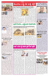 VARTHA PRABHA 28-4-26-1_compressed_page-0006