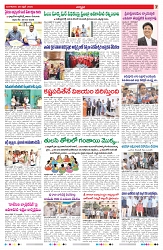 VARTHA PRABHA 28-4-26-1_compressed_page-0007