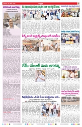 VARTHA PRABHA 29-4-26_compressed_page-0007