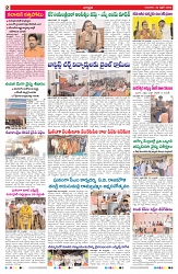 VARTHA PRABHA 30-4-26_compressed_page-0002