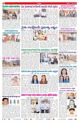 VARTHA PRABHA 1-5-26_compressed_page-0002