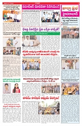 VARTHA PRABHA 1-5-26_compressed_page-0003