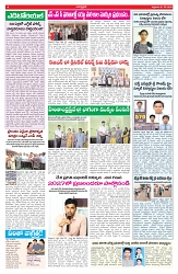 VARTHA PRABHA 1-5-26_compressed_page-0004