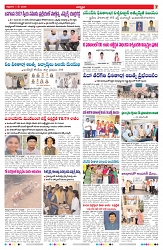 VARTHA PRABHA 1-5-26_compressed_page-0007