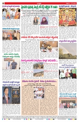 VARTHA PRABHA 1-5-26_compressed_page-0008