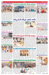 VARTHA PRABHA 2-5-26 (1)_compressed_page-0002