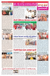 VARTHA PRABHA 2-5-26 (1)_compressed_page-0003