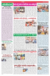 VARTHA PRABHA 2-5-26 (1)_compressed_page-0004