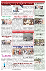VARTHA PRABHA 5-5-26_compressed_page-0005