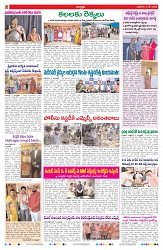 VARTHA PRABHA 6-5-26_compressed_page-0002