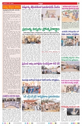 VARTHA PRABHA 6-5-26_compressed_page-0007