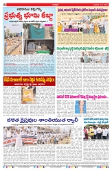 VARTHA PRABHA 6-5-26_compressed_page-0008