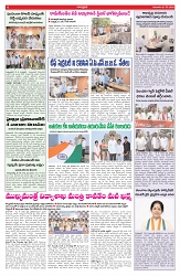 VARTHA PRABHA 7-5-26_compressed_page-0006