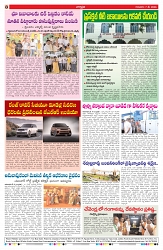 VARTHA PRABHA 7-5-26_compressed_page-0008