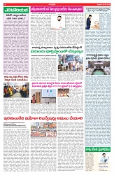 VARTHA PRABHA 8-5-26_compressed_page-0004