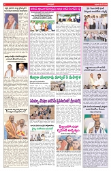 VARTHA PRABHA 8-5-26_compressed_page-0006