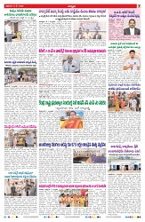 VARTHA PRABHA 8-5-26_compressed_page-0007