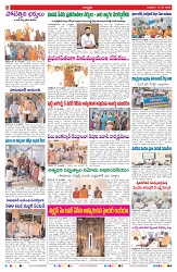 VARTHA PRABHA 13-5-26_compressed_page-0002