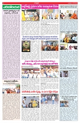 VARTHA PRABHA 13-5-26_compressed_page-0004