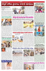 VARTHA PRABHA 13-5-26_compressed_page-0005
