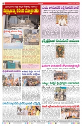 VARTHA PRABHA 13-5-26_compressed_page-0008