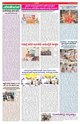 VARTHA PRABHA 14-5-26_compressed_page-0004