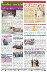 VARTHA PRABHA 15-5-26_compressed_page-0008