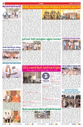 VARTHA PRABHA 16-5-26_compressed (1)_page-0002
