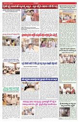 VARTHA PRABHA 16-5-26_compressed (1)_page-0005