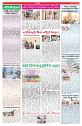 VARTHA PRABHA 17-5-26_compressed_page-0004