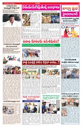 VARTHA PRABHA 19-5-26_compressed_page-0003
