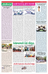 VARTHA PRABHA 19-5-26_compressed_page-0004