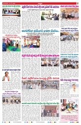 VARTHA PRABHA 19-5-26_compressed_page-0007