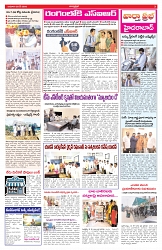 VARTHA PRABHA 20-5-26_compressed_page-0003