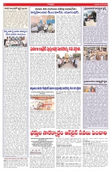 VARTHA PRABHA 20-5-26_compressed_page-0006
