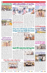 VARTHA PRABHA 23-5-26_compressed_page-0002