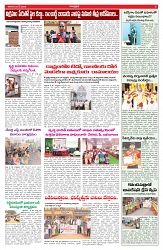 VARTHA PRABHA 23-5-26_compressed_page-0005
