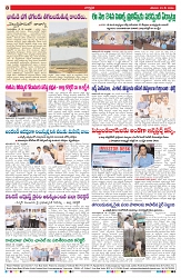 VARTHA PRABHA 23-5-26_compressed_page-0008
