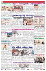 VARTHA PRABHA 27-5-26_compressed_page-0002
