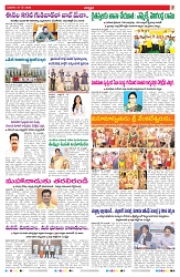 VARTHA PRABHA 27-5-26_compressed_page-0007